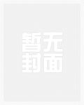 纯欲天花板井川里予壁纸